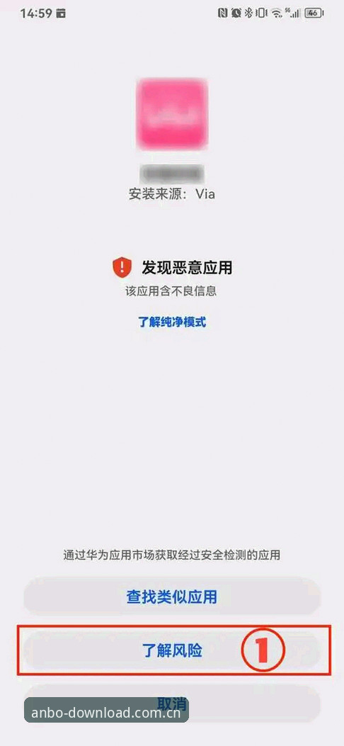 安博官网下载不了怎么办？从安装失败到成功使用的完整解决方案